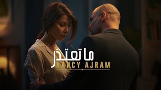 Nancy Ajram  Ma Tetezer Official Music Video  نانسي عجرم  ما تعتذر [upl. by Lirva]