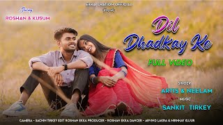 Dil Dhadkay Ke  New Nagpuri Full Video Song 2024  Singer Artis amp Neelam  Ft Roshan amp Kusum [upl. by Branca]