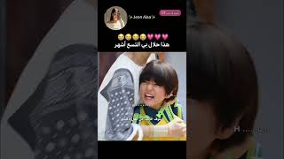 شف كيف يدافع عن امه يحبيبي😭 automobile kdrama like كيدراما trendingshorts bts blackpinkكوريا [upl. by Nauht]