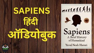 Sapiens Part13Full Book bestseller hindiaudiobook audiobooks audiobookshindi audiobook sleep [upl. by Enaile771]