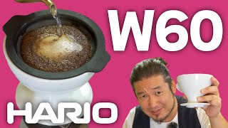 HARIO W60の淹れ方 他のドリッパーには出せない⁉︎美味しいコーヒーが出来上がる！ [upl. by Lamarre770]