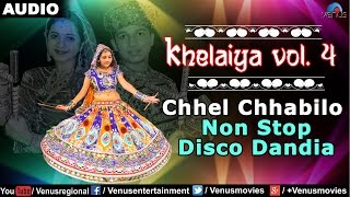 Khelaiya  Vol4  Chhel Chhabilo  Non Stop Disco Dandiya  New Gujarati Garba Songs [upl. by Enar]