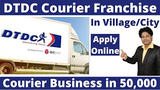 DTDC Courier Franchise  Start in CityVillage  Only 50000 Investment  Courier Franchise [upl. by Shirlee]