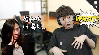 김가을감독님이 흑운장을 조작범으로 의심했던 이유 [upl. by Edalb]