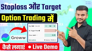 Option Trading for Beginners  Stoploss and target kaise lagaye  sl order kaise lagate hai groww [upl. by Minabe596]