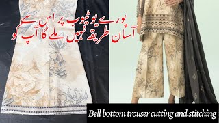 Bell Bottom Trouser Very Easy Cutting And Stitching With Tips And Tricks bellbottomtrouser [upl. by Showker]