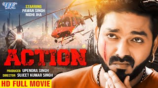 OFFICIAL TRAILER  Pawan Singh  हमार स्वाभिमान  Hamar Swabhiman  Anjana Singh  Dimpal Singh [upl. by Philcox693]