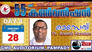 IPC PAMPADY CENTRE  CONVENTION  PASTOR ANISH KAVALAM  MALAYALAM CHRISTIAN MESSAGE [upl. by Cargian]