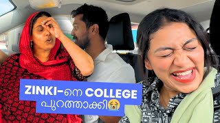 ZINKIനെ COLLEGEന് പുറത്താക്കി 😭😭 [upl. by Afira]