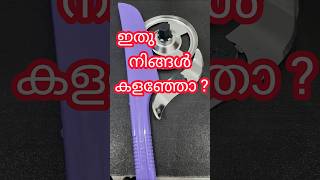 Use of this blade and spatula  സ്പാച്ചുലയുടെയും ബ്ലയിഡിൻ്റെയും ഉപയോഗം Excel Electricals [upl. by Giavani]