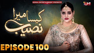 Kaisa Mera Naseeb  Episode 100  Namrah Shahid  Waqas Sattar  MUN TV Pakistan [upl. by Ahsikyt]