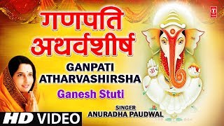 Ganesh Atharvashirsha By Anuradha Paudwal I Ganesh Stuti [upl. by Imotih271]