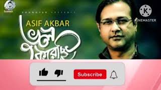 SartherPrithibiteস্বার্থেরপৃথিবীতেAsifAkbarABEntertainment360p 15022023 [upl. by Aloap]