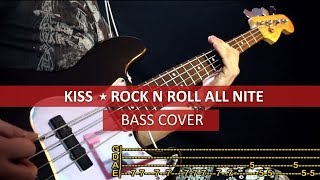 Kiss  Rock and roll all nite  bass cover  playalong with TABS amp Main Riff tutorial [upl. by Fae]