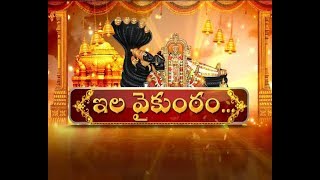 Vaikunta Ekadasi  Tirumala  Uttara Dwara Darshanam of Diety of Vishnu  Live [upl. by Yentnuoc]