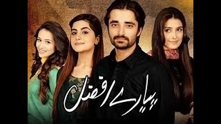 Pyare Afzal Episode 1 to 37 in HD ● Link in Description [upl. by Cullen]