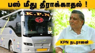 KPN Travels உருவான கதை  கேபி நடராஜனின் கதை  Story Of KPN Travels  பிரபலங்களின் கதை  Episode 70 [upl. by Vidovic]