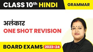 Class 10 Hindi Grammar Course B  Alankar  One Shot Revision 202223 [upl. by Tonina]