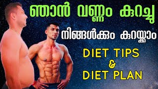 Diet Tips amp Diet Plan for Fat Loss  Malayalam  How To Lose Body Fat Safe amp Effective [upl. by Divadnhoj]