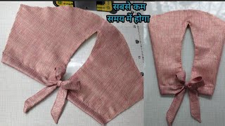 Cutwork Sleeve Design Cutting amp Stitching Sleeve Design सबसे जल्दी और सबसे आसान होगा ये बाजू [upl. by Nehgaem]