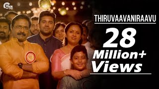 Thiruvaavaniraavu Video Song  Jacobinte Swargarajyam  Nivin PaulyVineeth SreenivasanShaan Rahman [upl. by Lalat555]