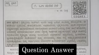 second language kannada 1 st lesson vana marada gili lesson notes questions and ans grammar answers [upl. by Ardnazxela504]