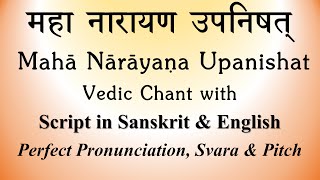 Maha Narayana Upanishad  Vedic Chants  Perfect Pronunciation amp Swaras  Sri K Suresh [upl. by Blumenthal559]