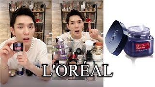 LORÉAL 欧莱雅零点霜 Revitalift Filler HA Replumping Cushion Cream [upl. by Alaet]