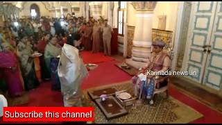 Mysore dasara khasagi darbar 2018  Mysore dasara  raja yaduveer  ಮೈಸೂರು ದಸರಾ [upl. by Nangem499]