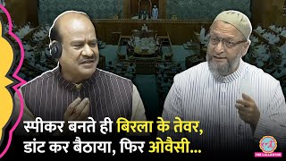 Speaker बनते ही Om Birla ने सांसदों को लगाई डांट Owaisi ने उठकर ये मांग कर दी  Parliament Session [upl. by Iad]