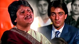 चिट्ठी आई है नाम  Amrita Singh Sanjay Dutt  पंकज उधास  Naam 1986 Song [upl. by Port]