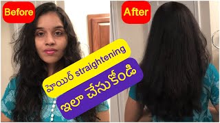 హెయిర్ straightening Perfect గా ఇలా చేస్కోండి using హెయిర్ straightener🤷🏻‍♀️ UPDATED [upl. by Hanzelin]