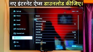 How to Download New Internet Apps on Sony Bravia TV Update Sony Bravia TV Connect wifi to TV Hindi [upl. by Audy]