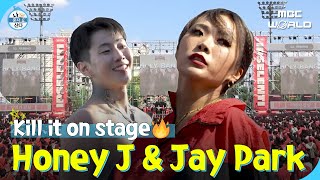 SUB Jay Park and Honey J drove Korea University students Crazy🤯 HOLYBANG HONEYJ [upl. by Yesdnil]