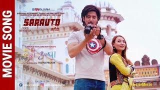 Kehi Aadha  Nepali Movie SARAUTO Song  Pushpan Pradhan  Sumi Moktan Sunny Singh [upl. by Ahsenod337]