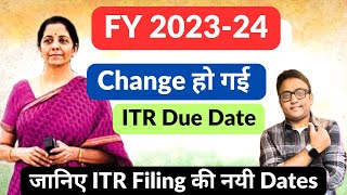 ITR Filing Due Dates changes 202324 Income Tax Return itr [upl. by Nasah]