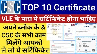 CSC VLE TOP 10 CERTIFICATE  Csc Vle All Certificate  vle important certificate  csc certificate [upl. by Best458]