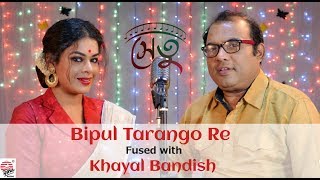 Bipul Tarango Re fused with Khayal Bandish  Full Video  Setu  Iman  Raghab [upl. by Foah]