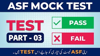 ASF Written Test Preparation 2023  ASF Past Papers MCQs  ASF Mock Test [upl. by Nahtam]