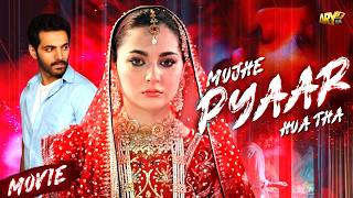 Mujhe Pyaar Hua Tha  Full Movie  Wahaj Ali  Hania Amir  Zaviyar Noman  ARY Films [upl. by Queridas]