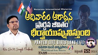 Live From USA🇺🇸  Nazarene International Ministries live  Sunday Church live  Online service [upl. by Incrocci783]