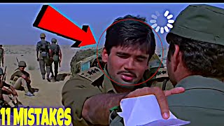 11 Discover the Biggest Mistakes in sandese aate hai Song [upl. by Anwahsak]