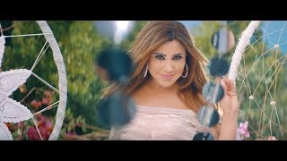 Najwa Karam  El Layli Laylitna Official Music Video 2018  نجوى كرم  اللّيلة ليلتنا [upl. by Edia524]