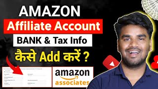 Amazon Affiliate Me Bank Account Kaise Jode  Amazon Tax Information Add Kaise Kare  Arvind Saini [upl. by Rotberg]