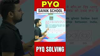 Sainik School Entrance Exam 2024 मैं पूछा गया सवाल 😍pyq entranceexam shorttrick [upl. by Dever]