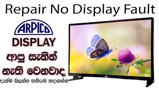 Common Problems and Solutions TV No Display Fault Repair  Arpico TV No Display Fault Repair [upl. by Ecirtak]