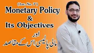 What is Monetary Policy  Objectives of Monetary Policy Banking 2nd Year Mali Policy isk Maqasad [upl. by Harbard]