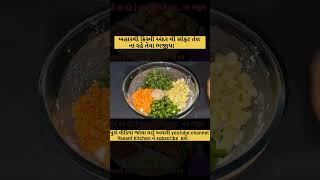 bhajiya recipe  bhajiya banavani rit trending trendingvideo bhajiya bhajiyarecipe song music [upl. by Tireb179]