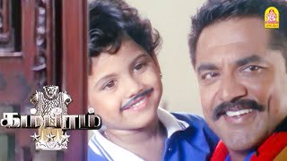 இந்த வயசுலயே எவ்ளோ தைரியமா இருக்கா பார்த்தியா  Gambeeram HD Movie  Sarathkumar [upl. by Suoinuj]