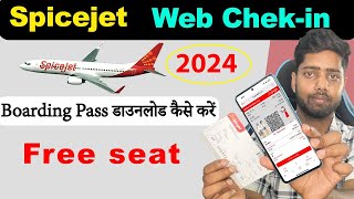 Spicejet web checkin  spicejet web boarding pass  web checkin of spicejet  web check in spicejet [upl. by Sardse996]